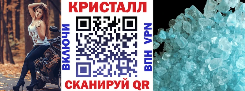 АМФ VHQ Луга