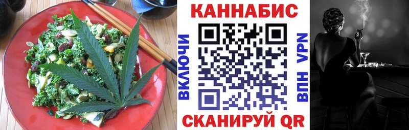 Печенье с ТГК марихуана купить ОМГ ОМГ зеркало Луга