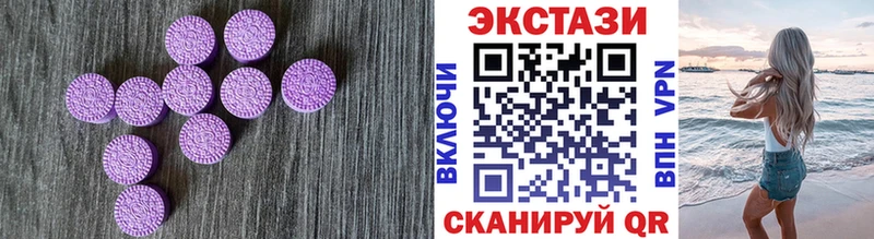 Ecstasy диски  купить закладку  Луга 