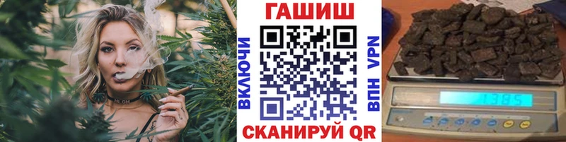 ГАШ индика сатива Луга