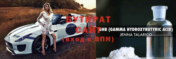гидропоника Володарск