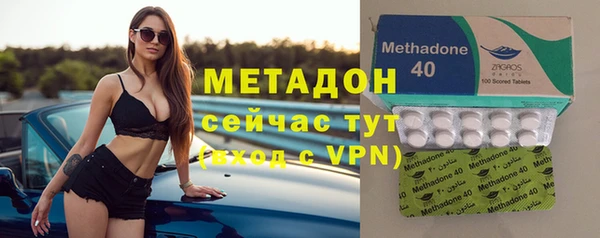 таблы Волоколамск
