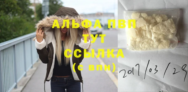 таблы Волоколамск