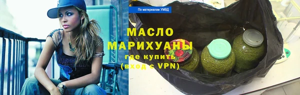 ECSTASY Вязьма