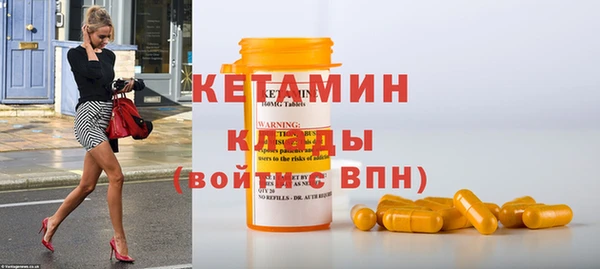 таблы Волоколамск