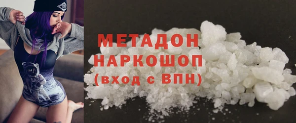гидропоника Володарск