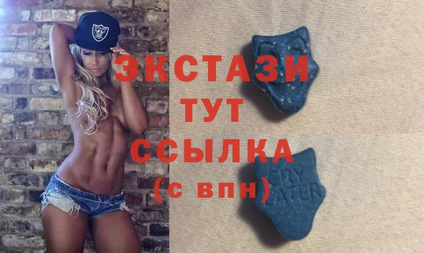 таблы Волоколамск