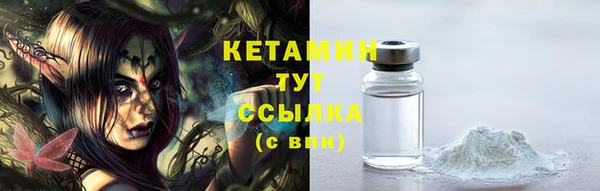 таблы Волоколамск