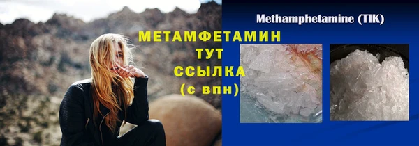 герыч Вязники