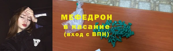 таблы Волоколамск