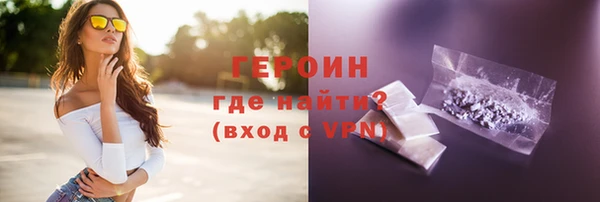 COCAINE Ижевск