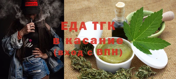 таблы Волоколамск