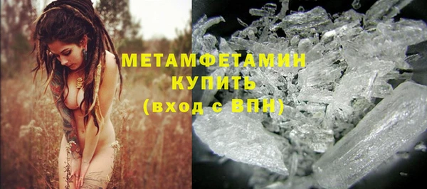 таблы Волоколамск