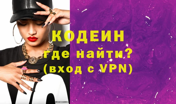 таблы Волоколамск