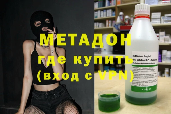 гидропоника Володарск