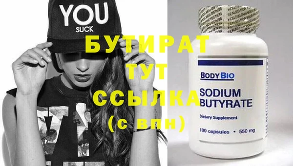 ECSTASY Вязьма
