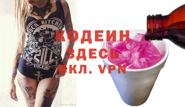 таблы Волоколамск