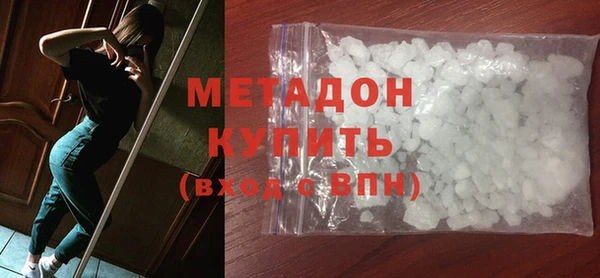 таблы Волоколамск