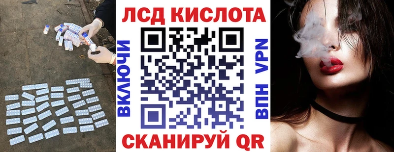 купить  сайты  Луга  LSD-25 экстази ecstasy 