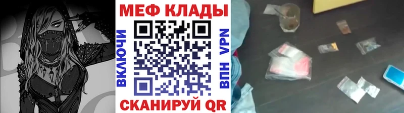 магазин продажи наркотиков hydra зеркало МЕФ мука Луга