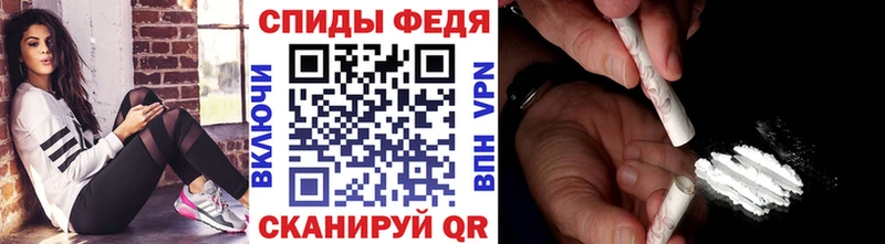МЕТАМФЕТАМИН мет  Луга 