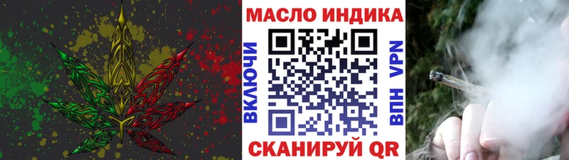 Дистиллят ТГК вейп  Луга 