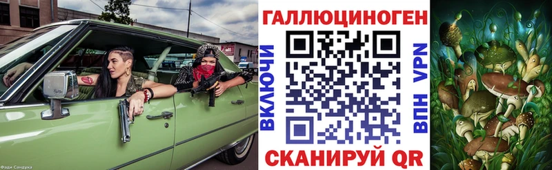 даркнет какой сайт  Луга  Псилоцибиновые грибы Magic Shrooms  где продают наркотики 